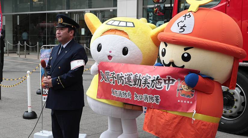 東京都大田区 矢口消防団 定期訓練 地域防災訓練への参加・支援  
