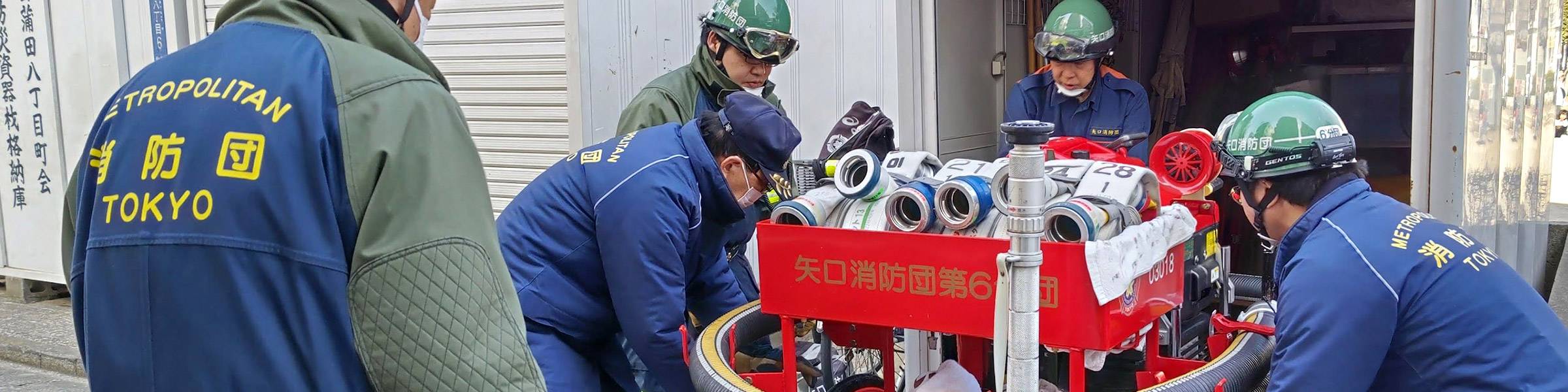 東京都大田区 矢口消防団 地域の警戒・防災指導