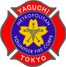 東京都大田区 矢口消防団