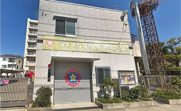 東京都大田区 矢口消防団 矢口消防団 第七分団